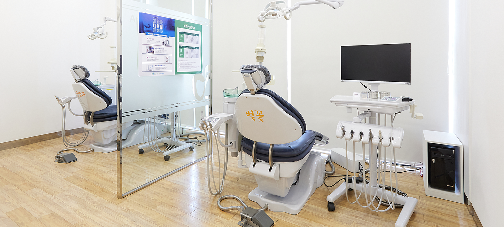 진료공간
